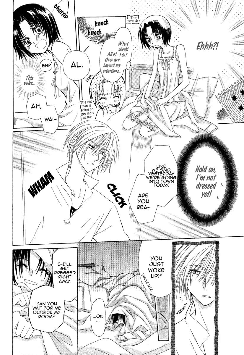Himitsu no Himegimi Uwasa no Ouji Chapter 1 page 14 - Chapter 1