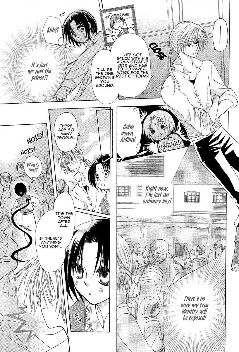 Himitsu no Himegimi Uwasa no Ouji Chapter 1 page 15 - Chapter 1