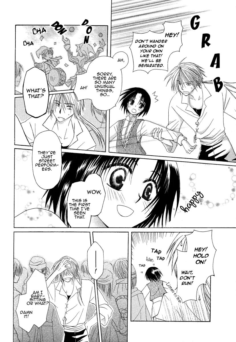 Himitsu no Himegimi Uwasa no Ouji Chapter 1 page 16 - Chapter 1