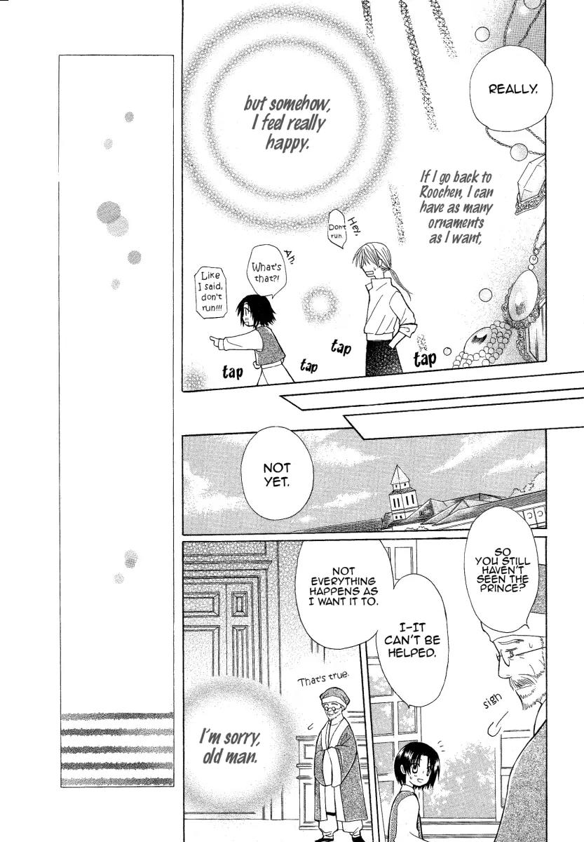 Himitsu no Himegimi Uwasa no Ouji Chapter 1 page 19 - Chapter 1