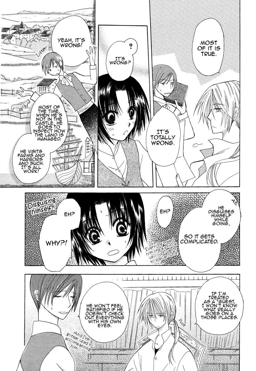 Himitsu no Himegimi Uwasa no Ouji Chapter 1 page 21 - Chapter 1