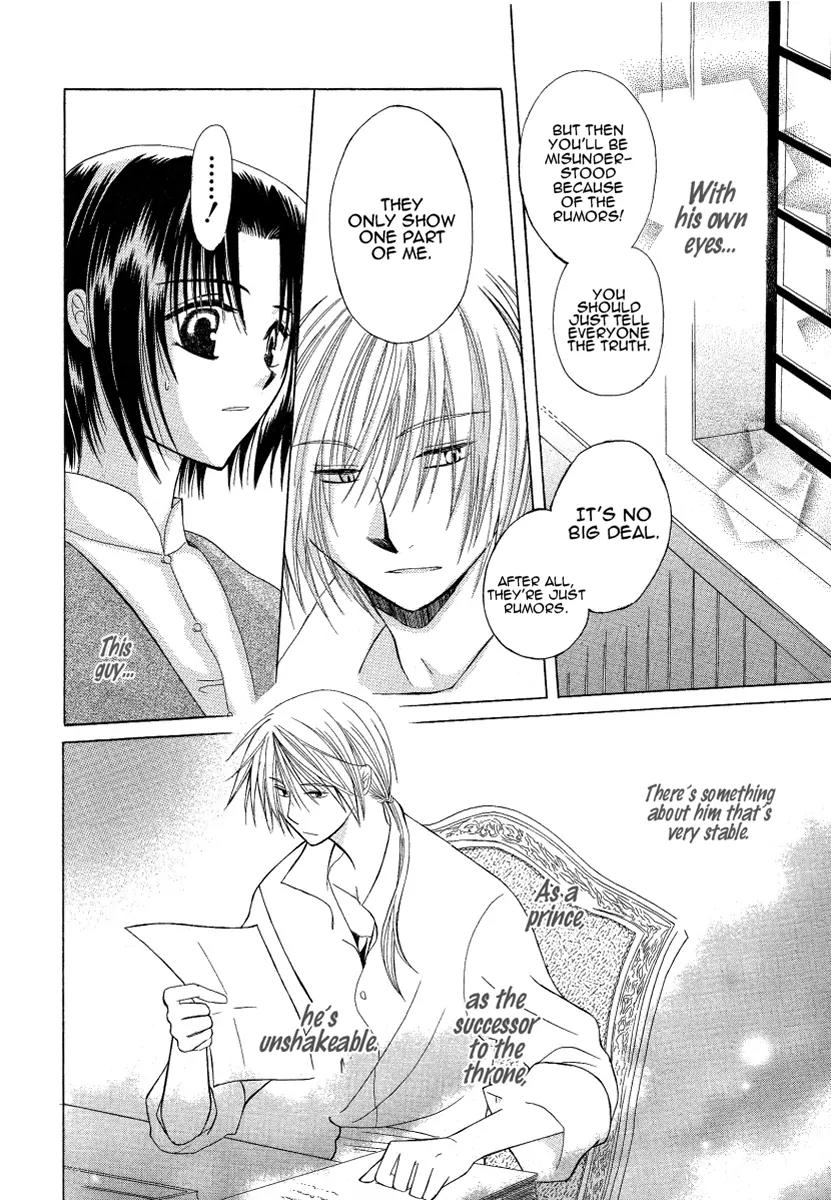 Himitsu no Himegimi Uwasa no Ouji Chapter 1 page 22 - Chapter 1