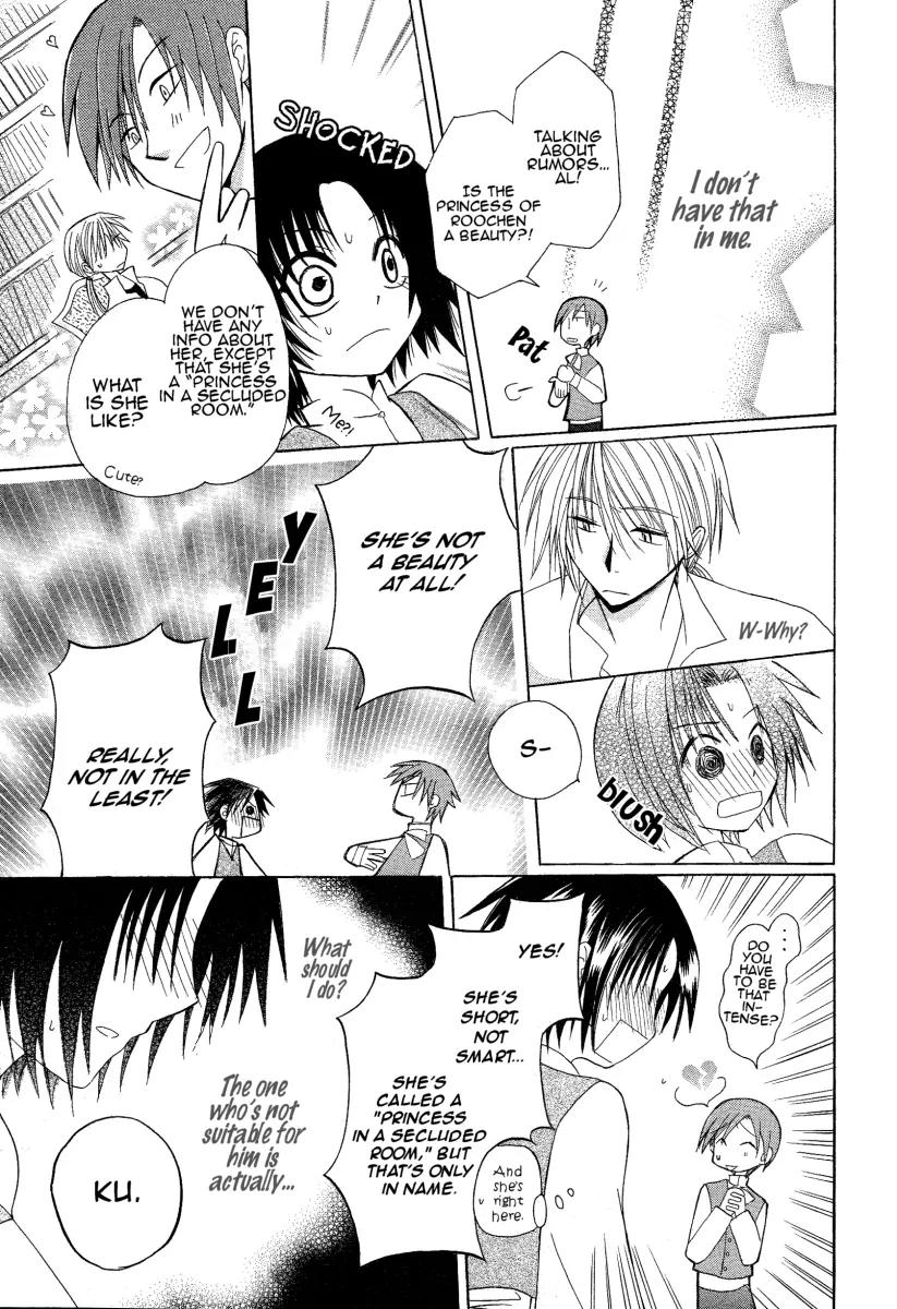Himitsu no Himegimi Uwasa no Ouji Chapter 1 page 23 - Chapter 1