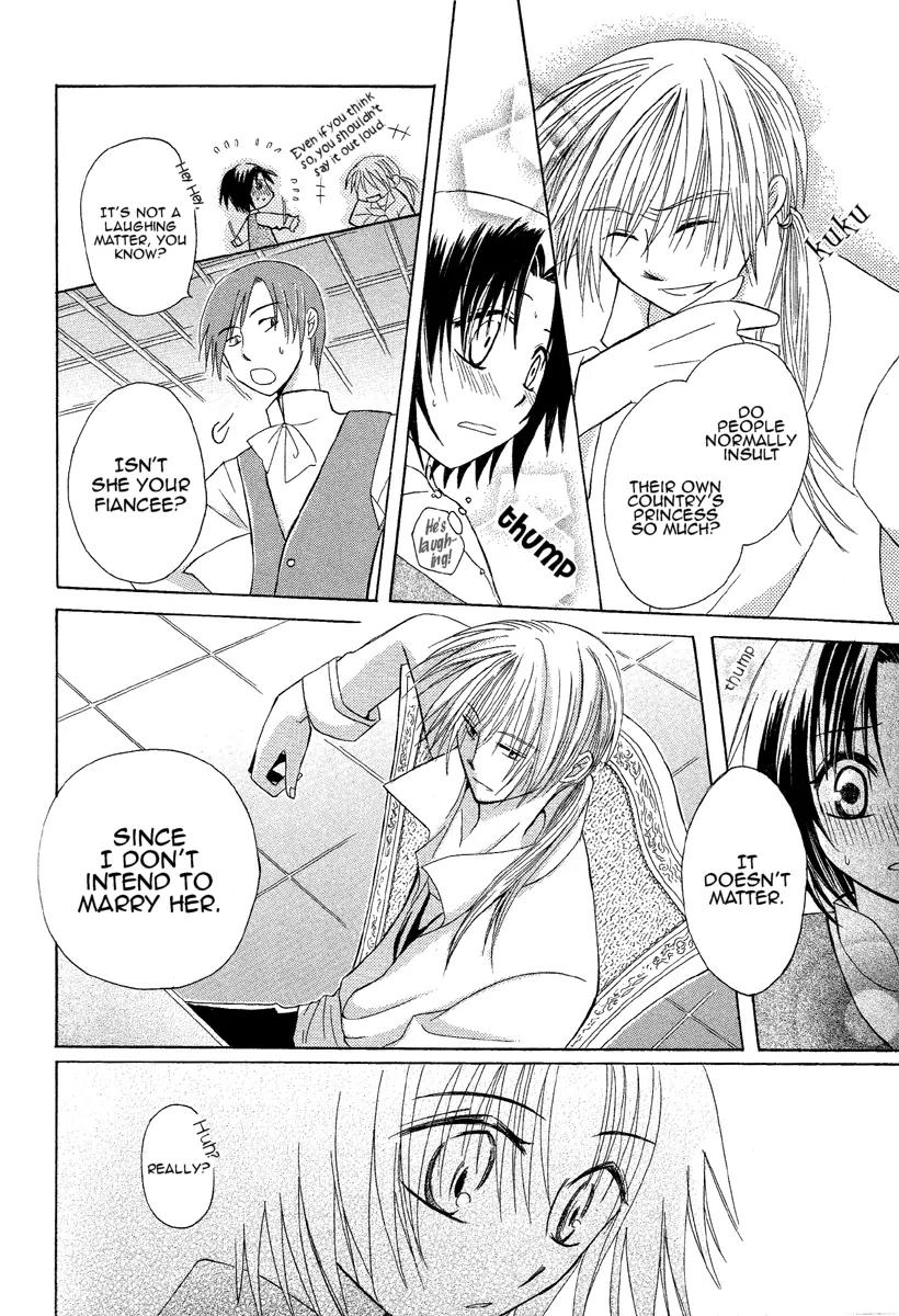 Himitsu no Himegimi Uwasa no Ouji Chapter 1 page 24 - Chapter 1