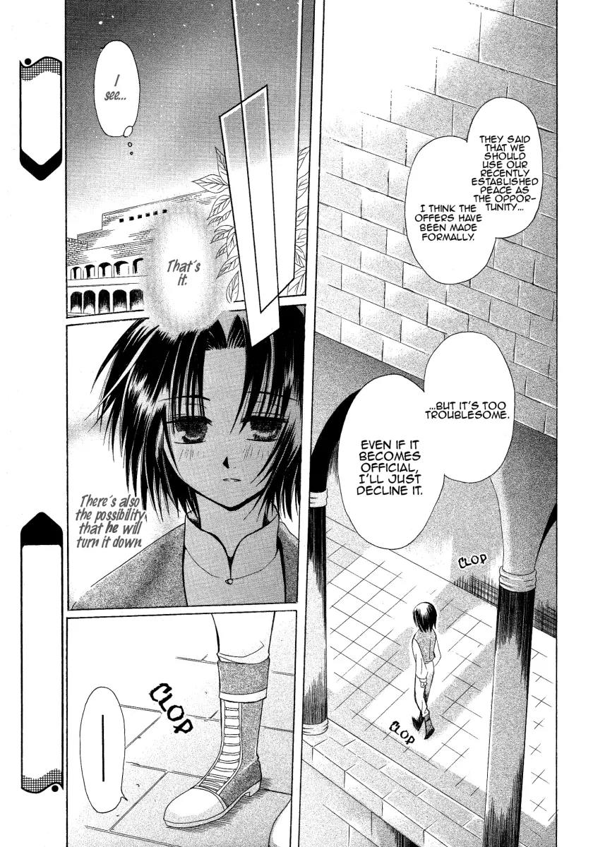 Himitsu no Himegimi Uwasa no Ouji Chapter 1 page 25 - Chapter 1
