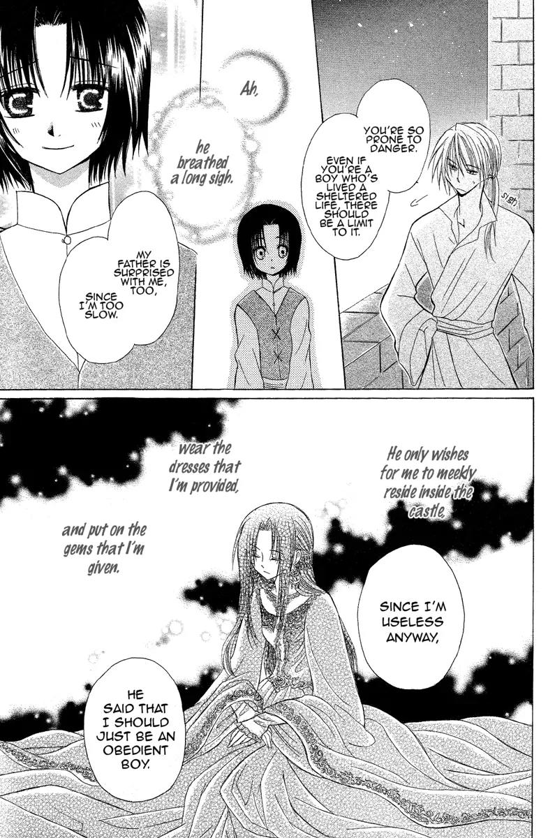 Himitsu no Himegimi Uwasa no Ouji Chapter 1 page 27 - Chapter 1
