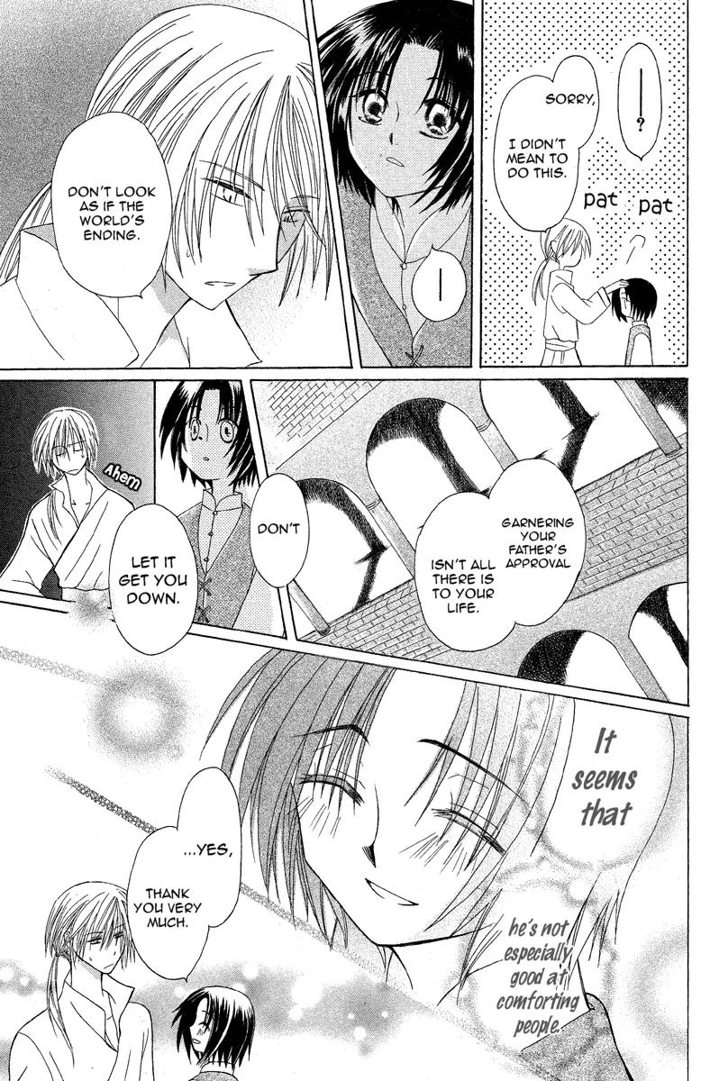 Himitsu no Himegimi Uwasa no Ouji Chapter 1 page 29 - Chapter 1