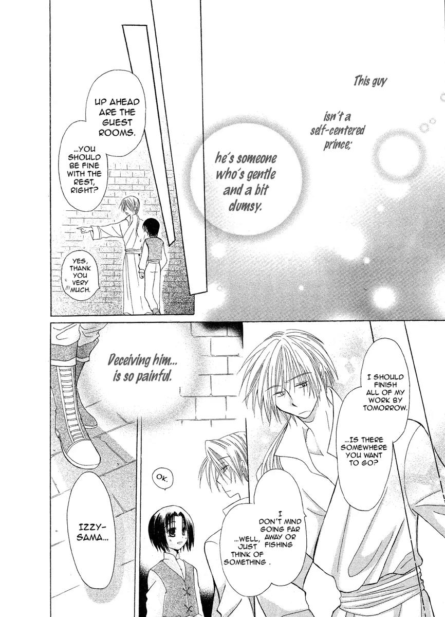 Himitsu no Himegimi Uwasa no Ouji Chapter 1 page 30 - Chapter 1