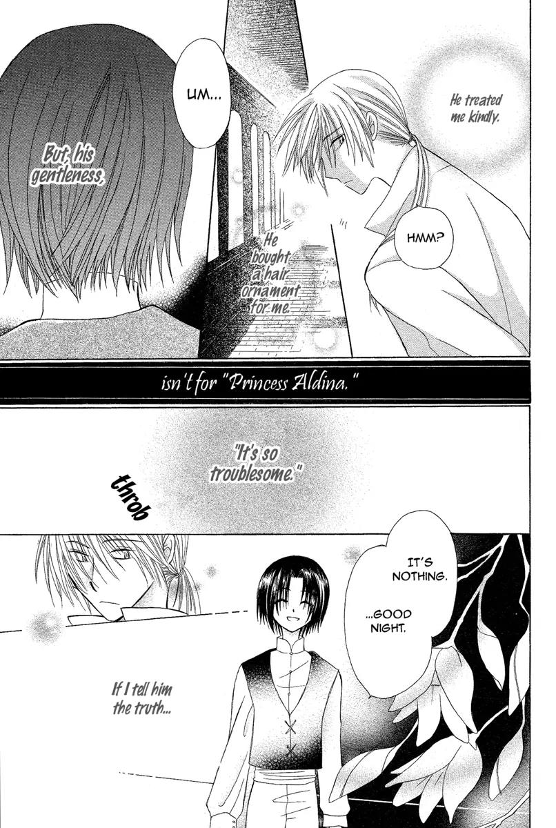 Himitsu no Himegimi Uwasa no Ouji Chapter 1 page 31 - Chapter 1