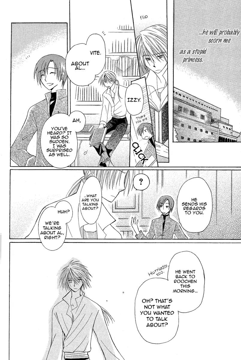 Himitsu no Himegimi Uwasa no Ouji Chapter 1 page 32 - Chapter 1