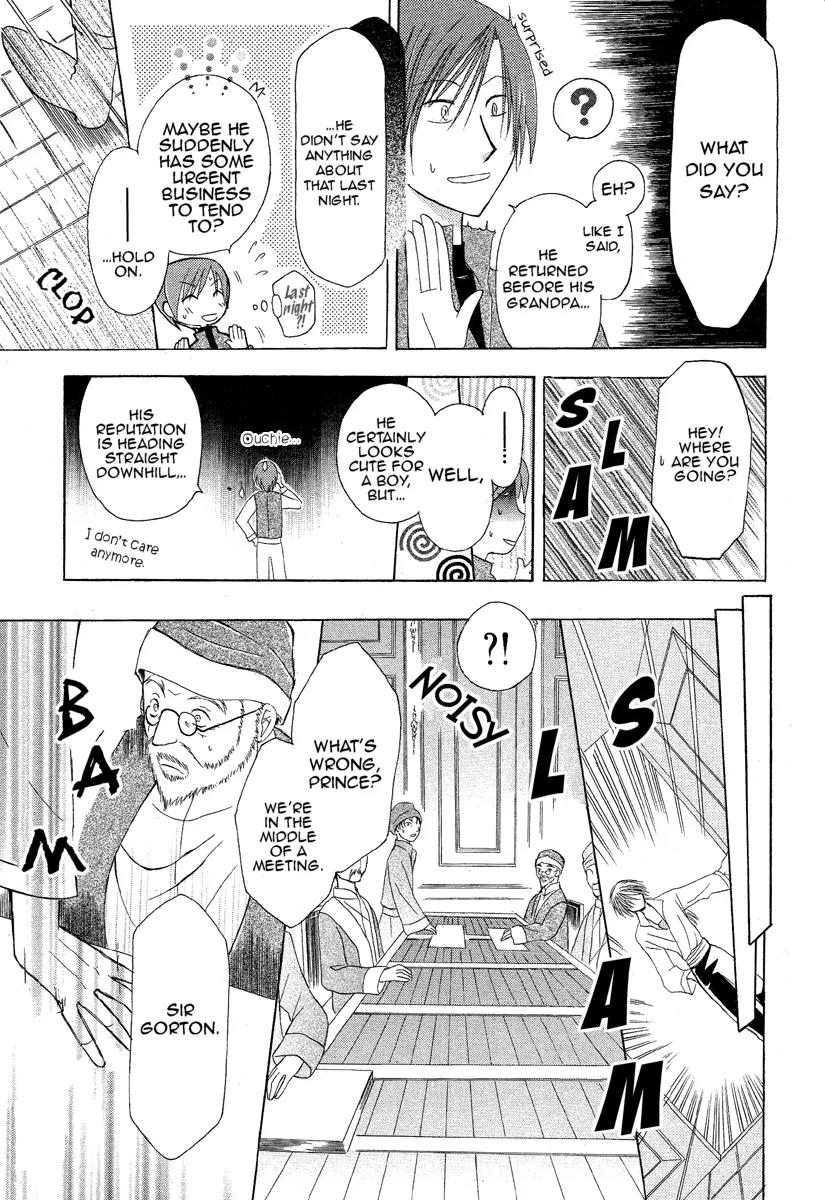 Himitsu no Himegimi Uwasa no Ouji Chapter 1 page 33 - Chapter 1