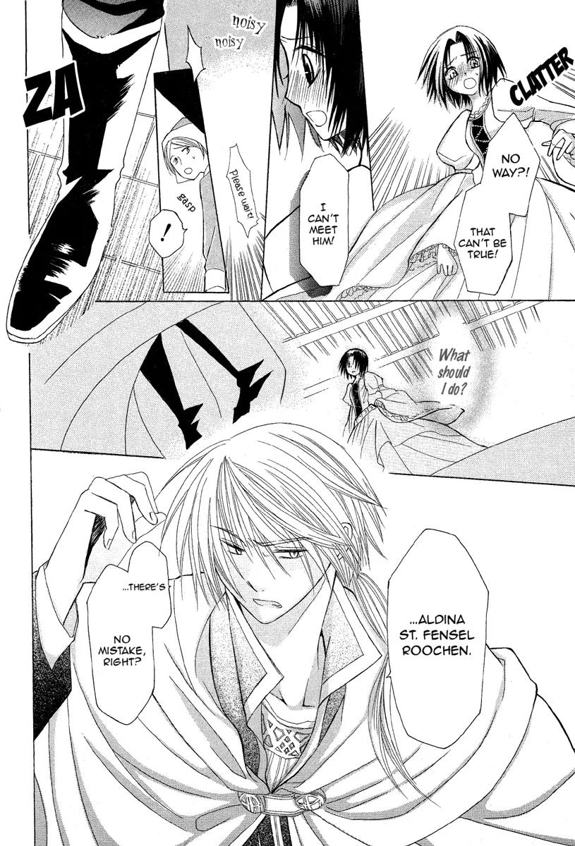 Himitsu no Himegimi Uwasa no Ouji Chapter 1 page 36 - Chapter 1