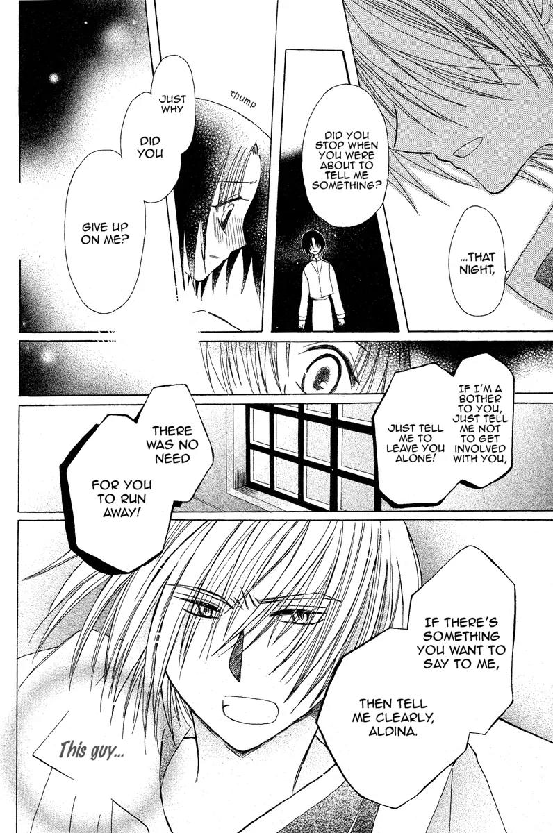 Himitsu no Himegimi Uwasa no Ouji Chapter 1 page 38 - Chapter 1