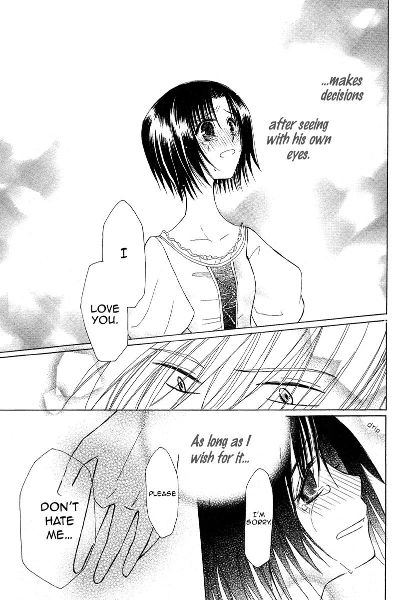 Himitsu no Himegimi Uwasa no Ouji Chapter 1 page 39 - Chapter 1