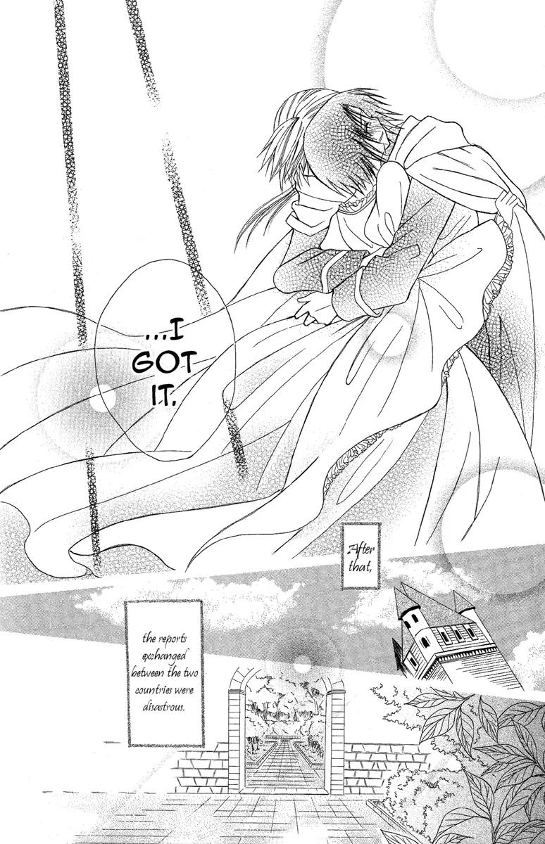 Himitsu no Himegimi Uwasa no Ouji Chapter 1 page 40 - Chapter 1