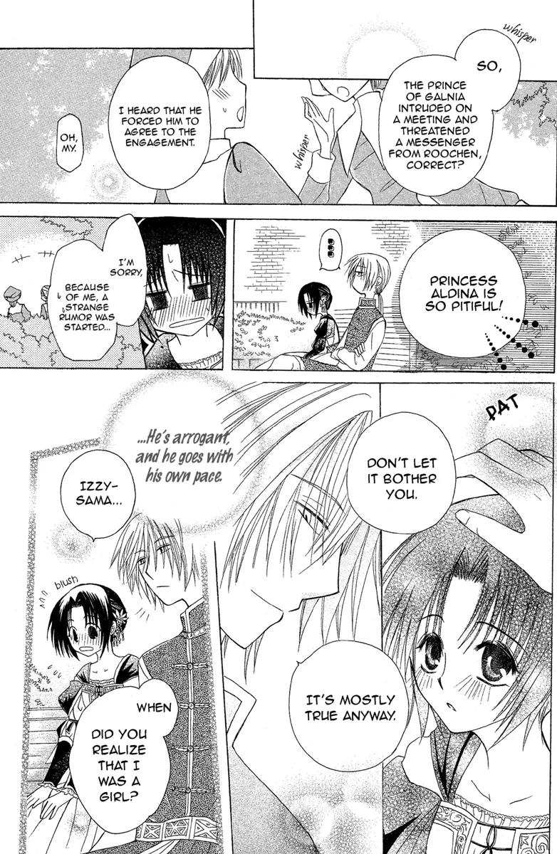Himitsu no Himegimi Uwasa no Ouji Chapter 1 page 41 - Chapter 1