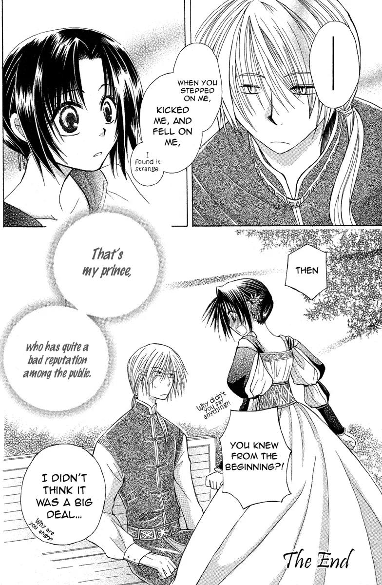 Himitsu no Himegimi Uwasa no Ouji Chapter 1 page 42 - Chapter 1