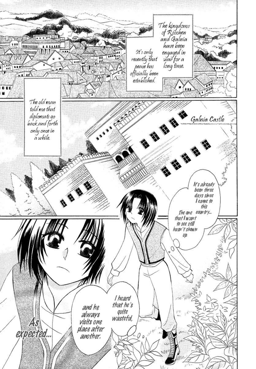 Himitsu no Himegimi Uwasa no Ouji Chapter 1 page 5 - Chapter 1