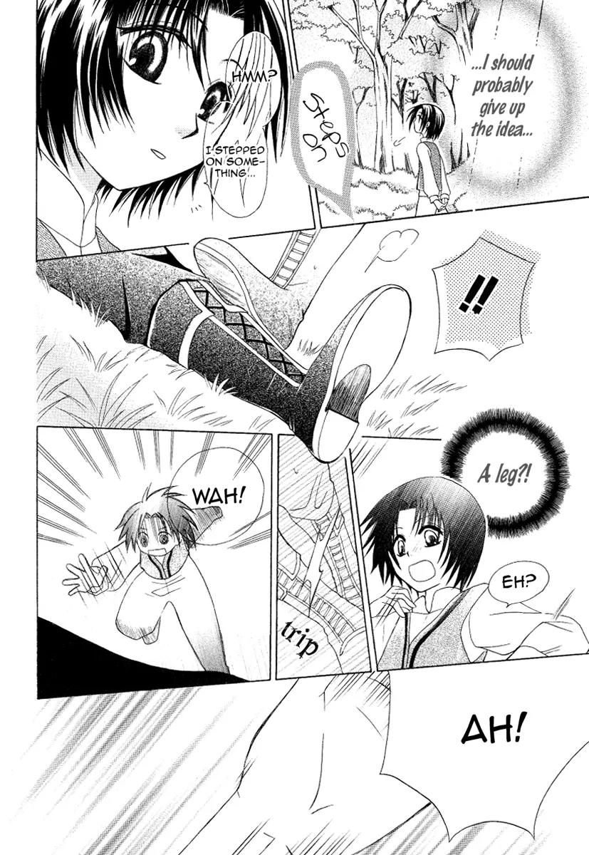 Himitsu no Himegimi Uwasa no Ouji Chapter 1 page 6 - Chapter 1