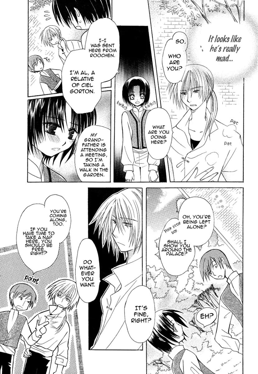 Himitsu no Himegimi Uwasa no Ouji Chapter 1 page 9 - Chapter 1
