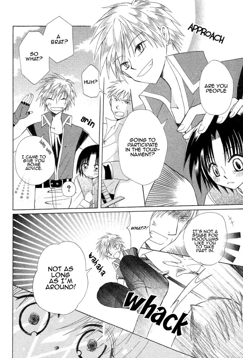 Himitsu no Himegimi Uwasa no Ouji Chapter 2 page 14 - Chapter 2