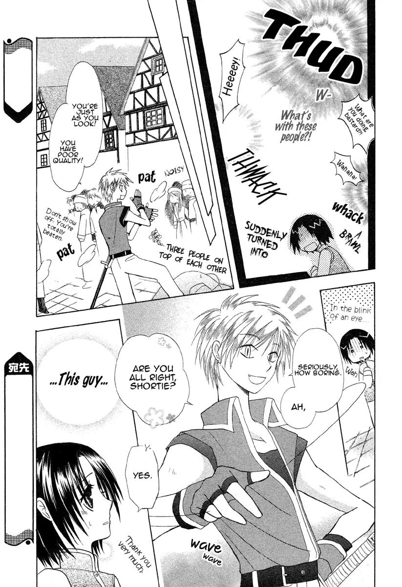 Himitsu no Himegimi Uwasa no Ouji Chapter 2 page 15 - Chapter 2