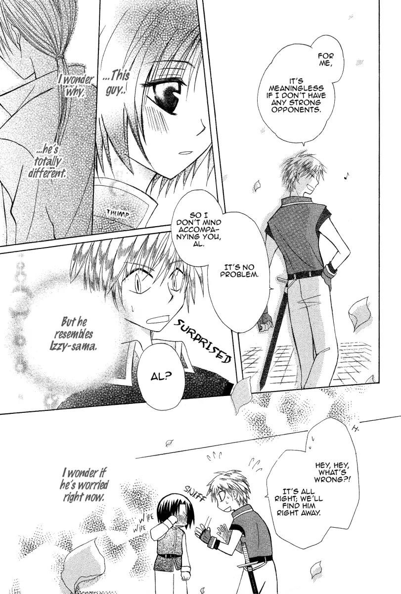 Himitsu no Himegimi Uwasa no Ouji Chapter 2 page 19 - Chapter 2