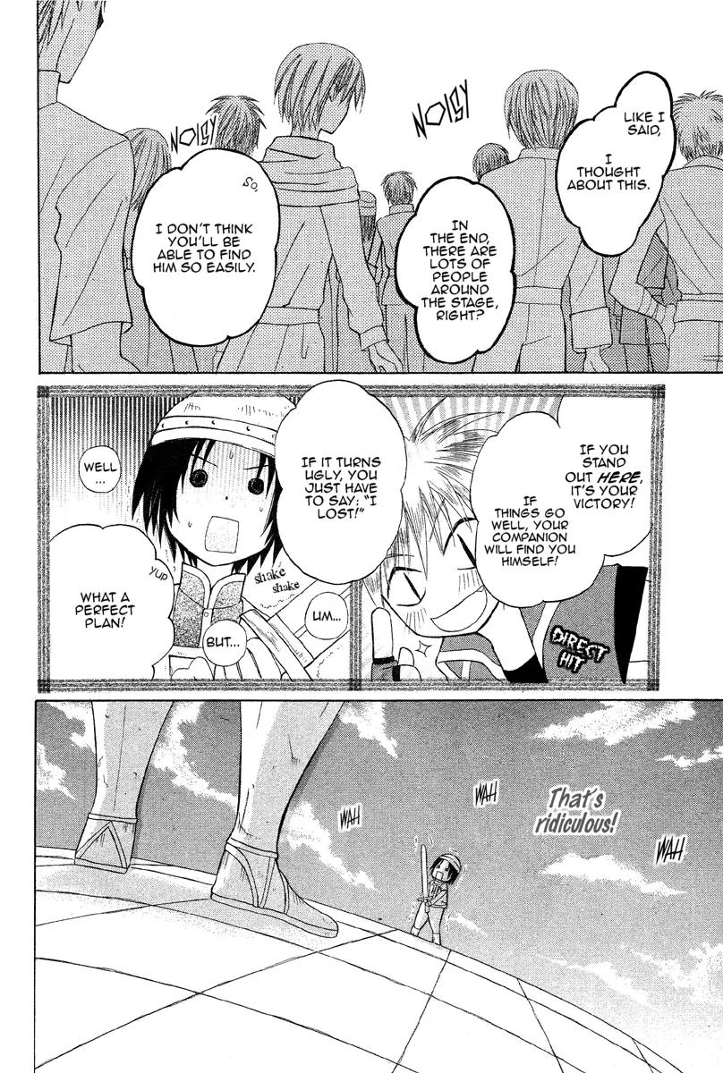 Himitsu no Himegimi Uwasa no Ouji Chapter 2 page 22 - Chapter 2