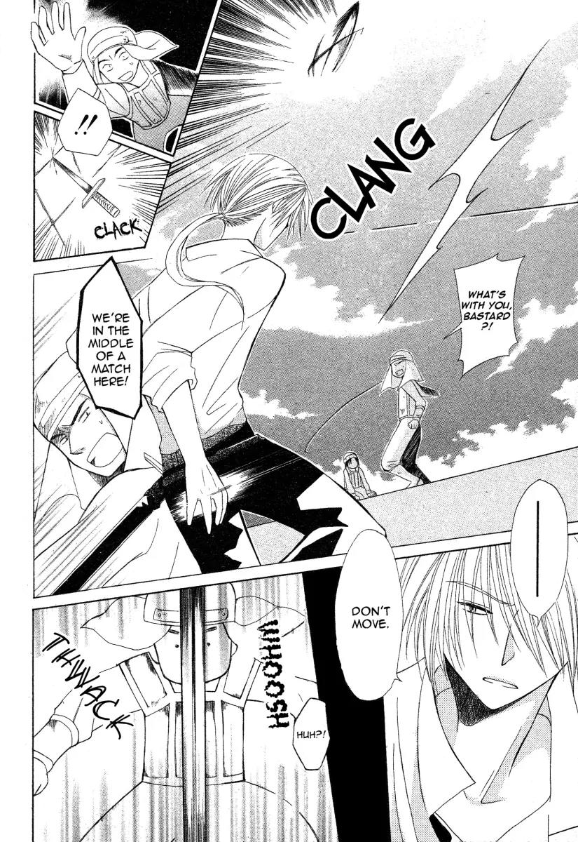 Himitsu no Himegimi Uwasa no Ouji Chapter 2 page 24 - Chapter 2