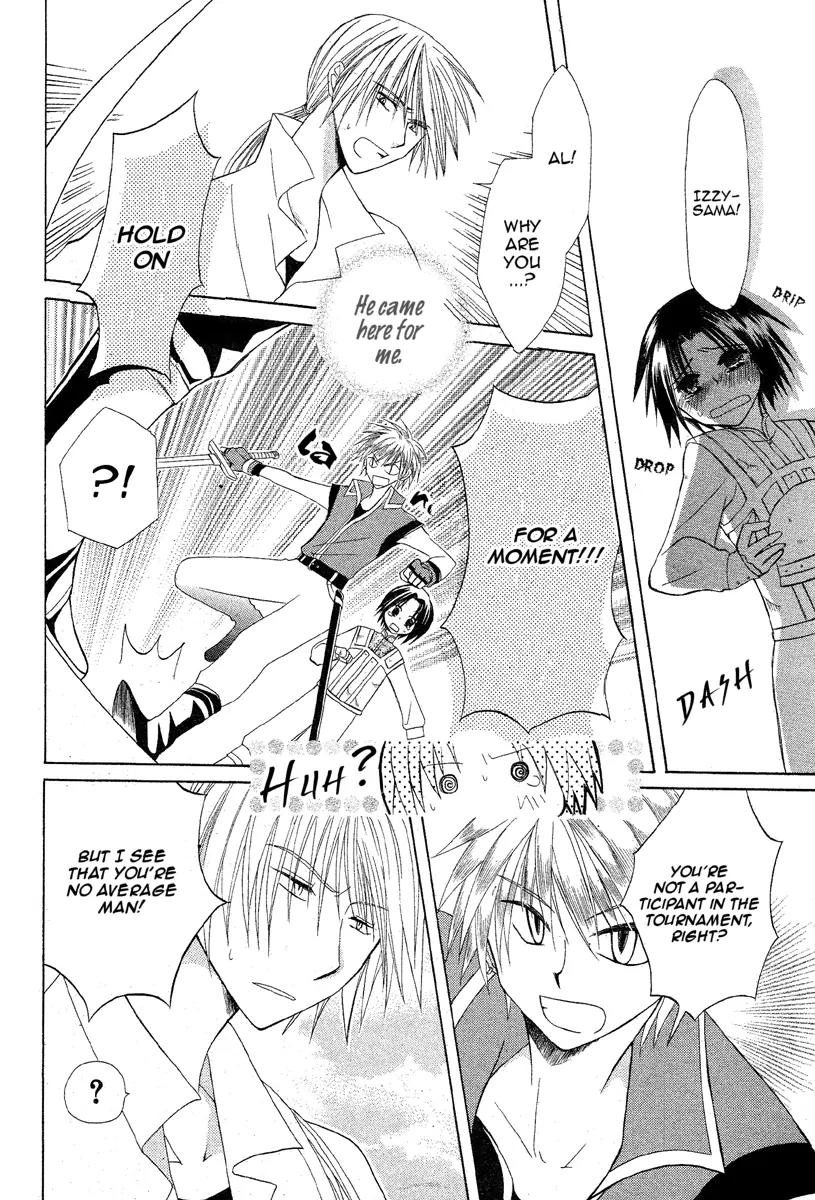 Himitsu no Himegimi Uwasa no Ouji Chapter 2 page 26 - Chapter 2
