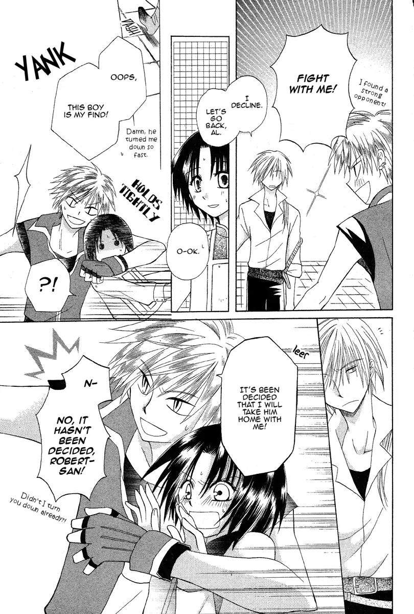 Himitsu no Himegimi Uwasa no Ouji Chapter 2 page 27 - Chapter 2