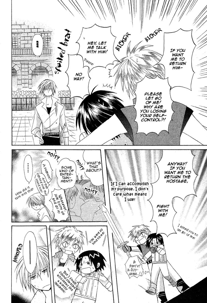 Himitsu no Himegimi Uwasa no Ouji Chapter 2 page 28 - Chapter 2