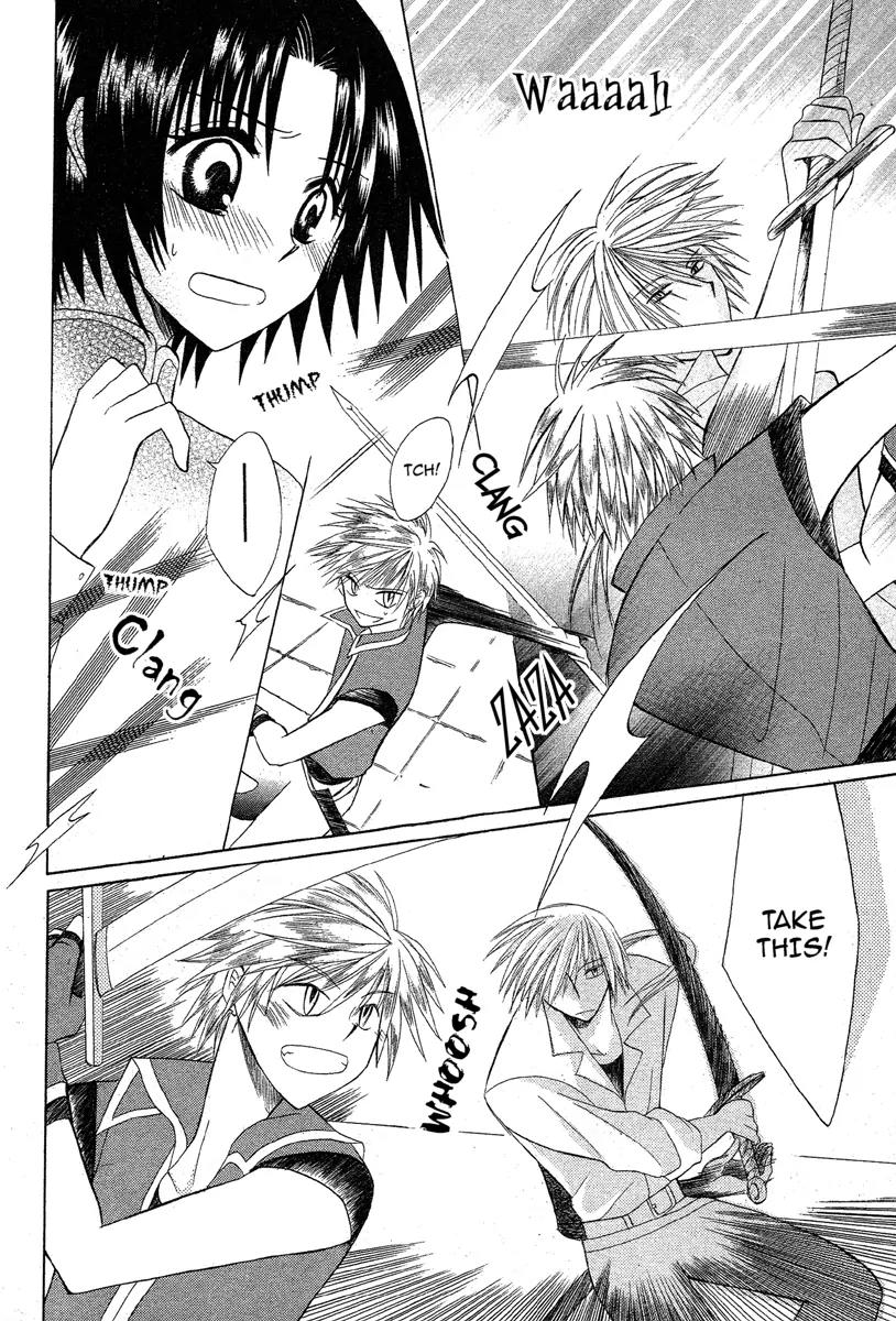 Himitsu no Himegimi Uwasa no Ouji Chapter 2 page 30 - Chapter 2