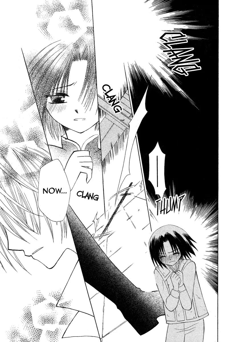 Himitsu no Himegimi Uwasa no Ouji Chapter 2 page 31 - Chapter 2