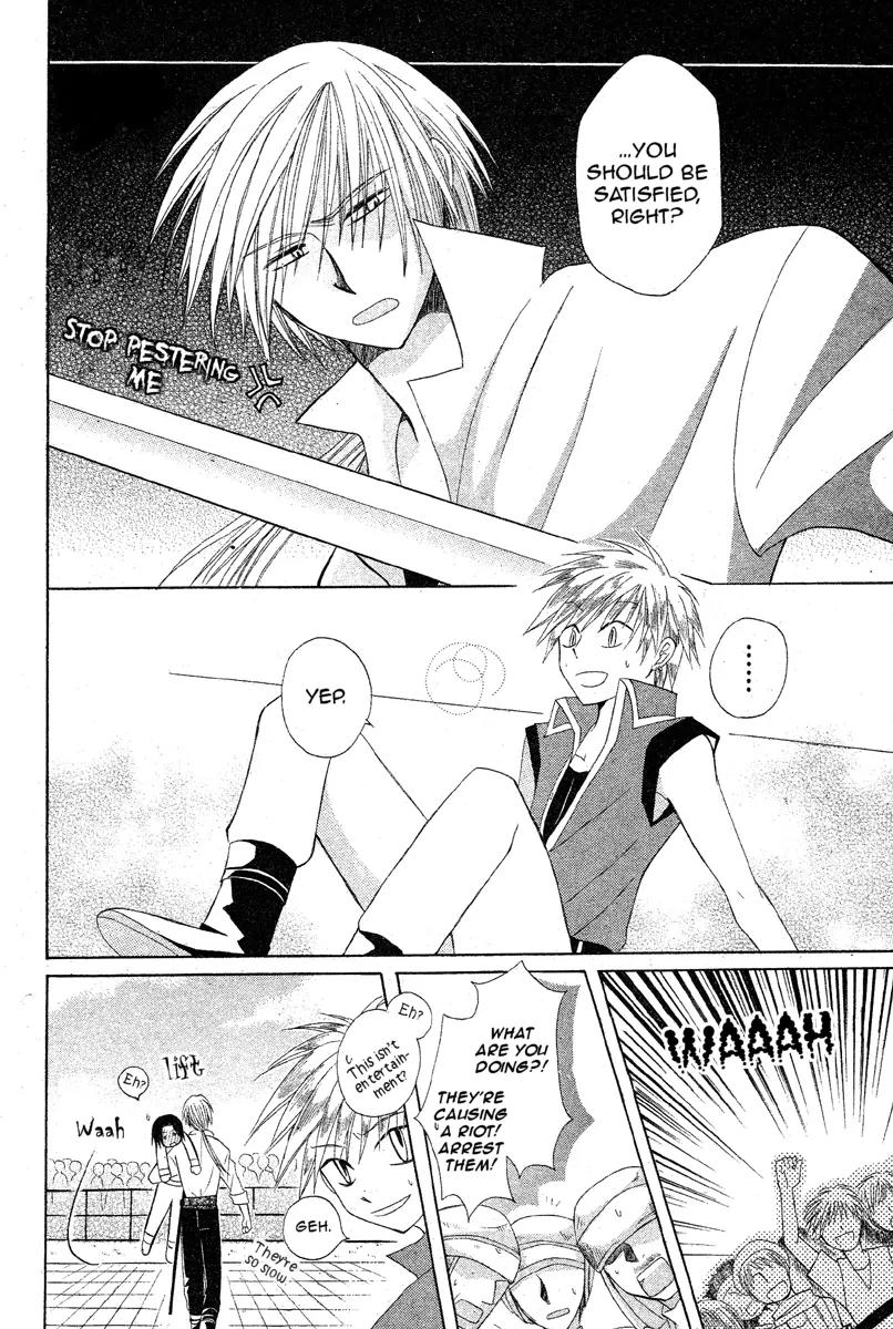 Himitsu no Himegimi Uwasa no Ouji Chapter 2 page 32 - Chapter 2