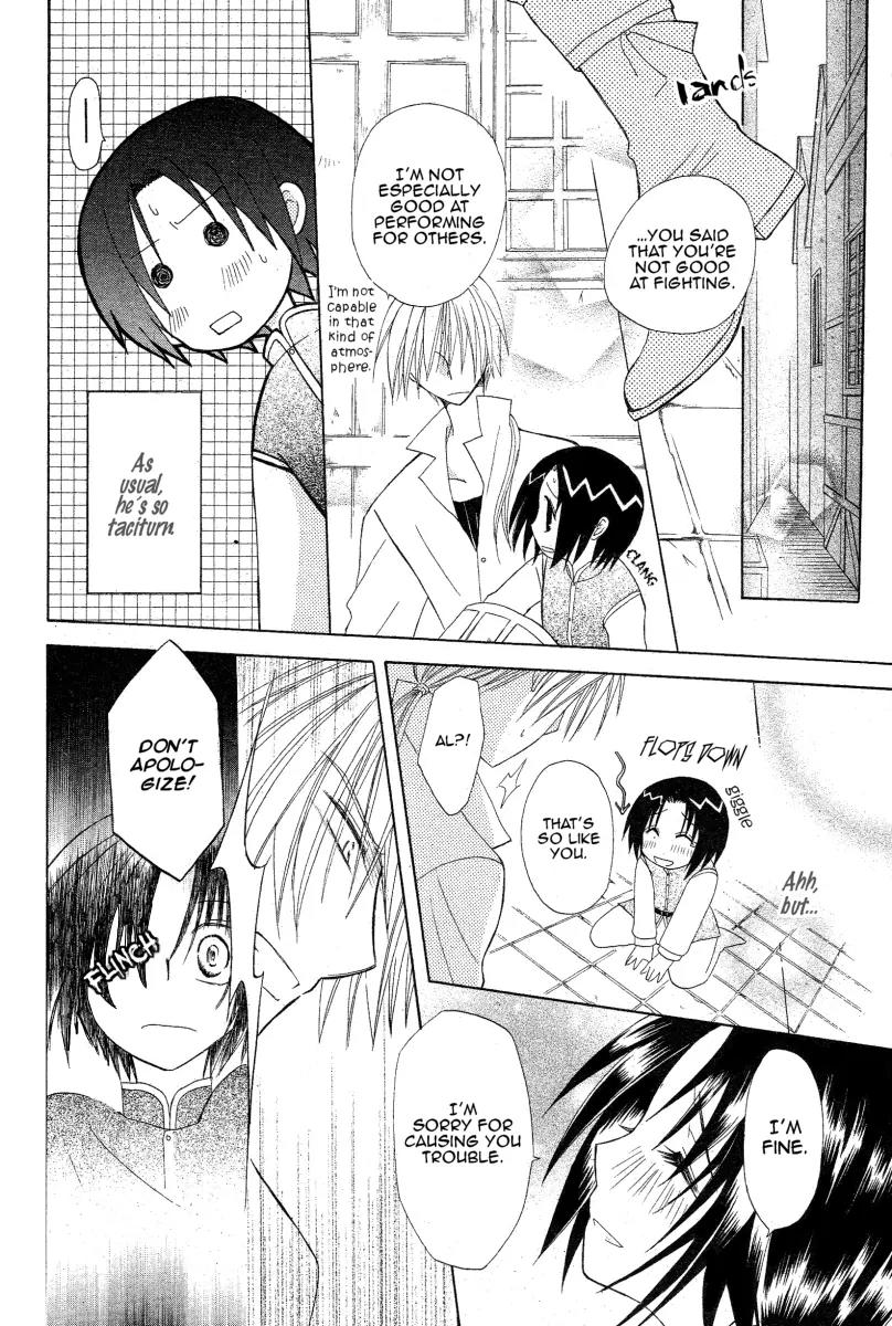 Himitsu no Himegimi Uwasa no Ouji Chapter 2 page 34 - Chapter 2