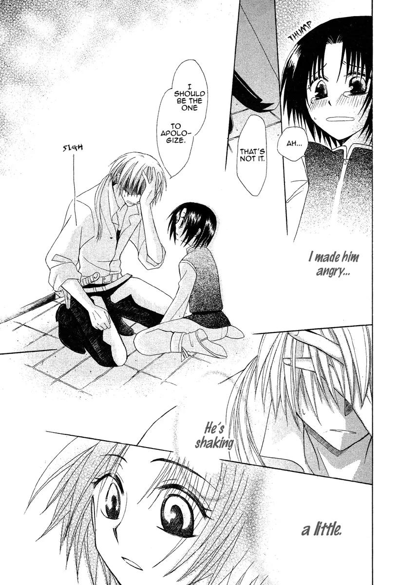 Himitsu no Himegimi Uwasa no Ouji Chapter 2 page 35 - Chapter 2
