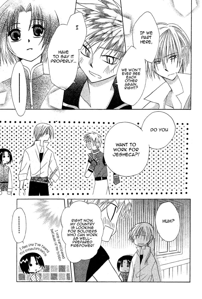 Himitsu no Himegimi Uwasa no Ouji Chapter 2 page 37 - Chapter 2