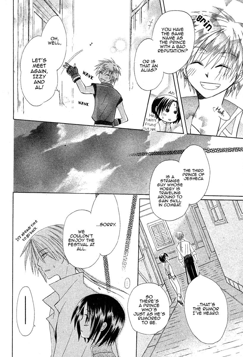 Himitsu no Himegimi Uwasa no Ouji Chapter 2 page 40 - Chapter 2