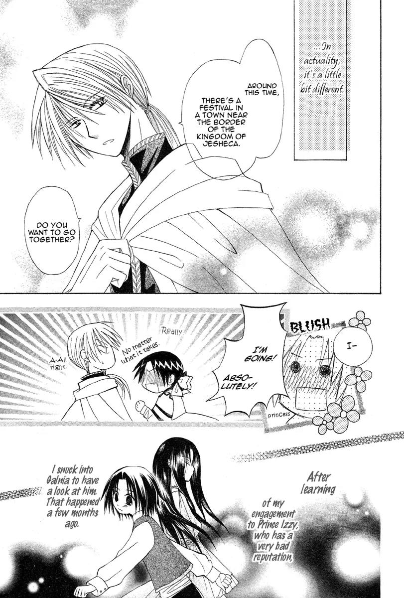 Himitsu no Himegimi Uwasa no Ouji Chapter 2 page 5 - Chapter 2