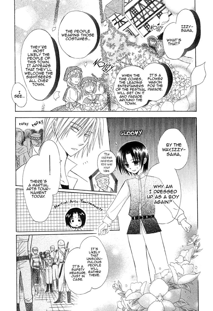 Himitsu no Himegimi Uwasa no Ouji Chapter 2 page 7 - Chapter 2