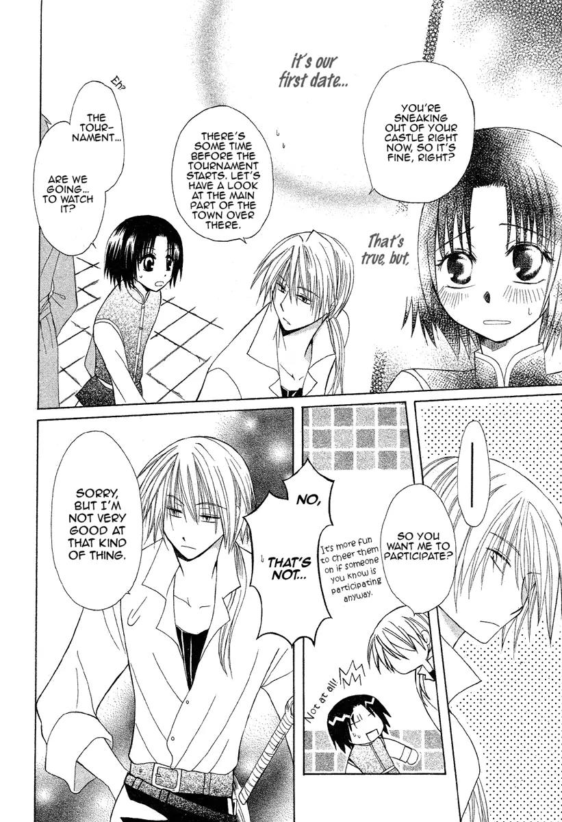 Himitsu no Himegimi Uwasa no Ouji Chapter 2 page 8 - Chapter 2