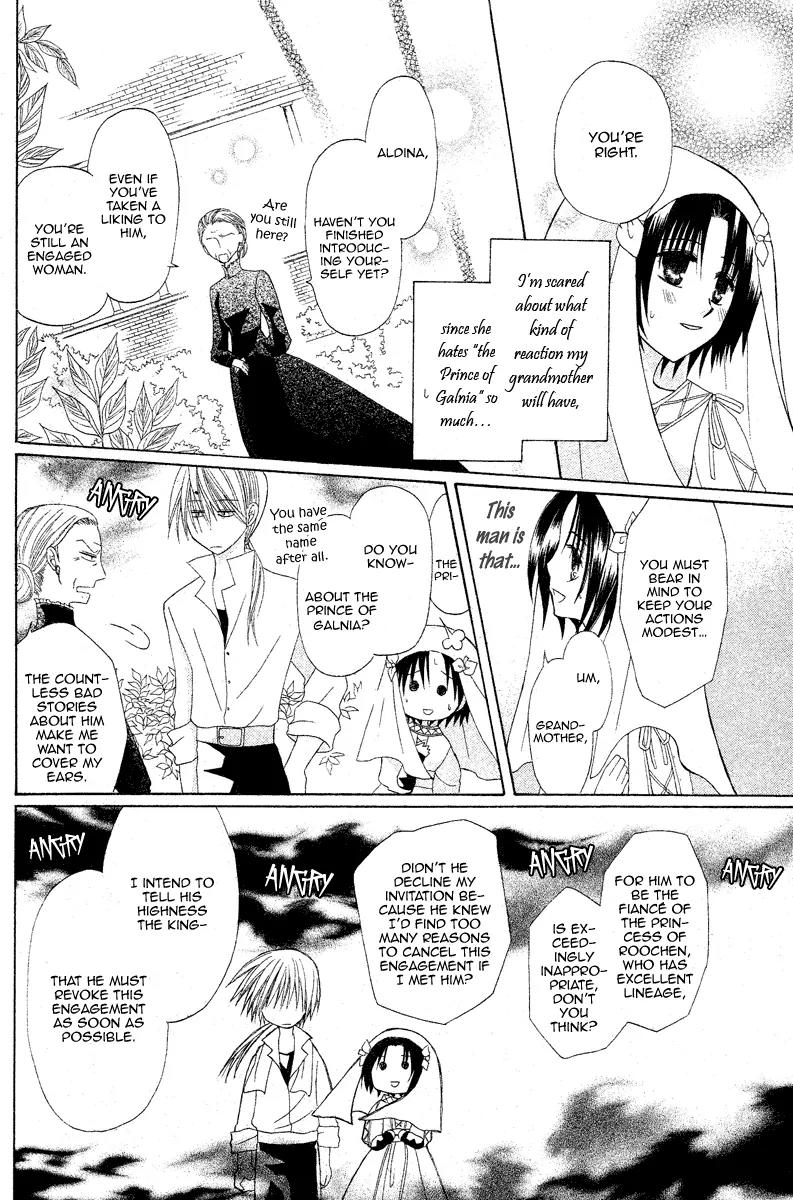 Himitsu no Himegimi Uwasa no Ouji Chapter 3 page 10 - Chapter 3