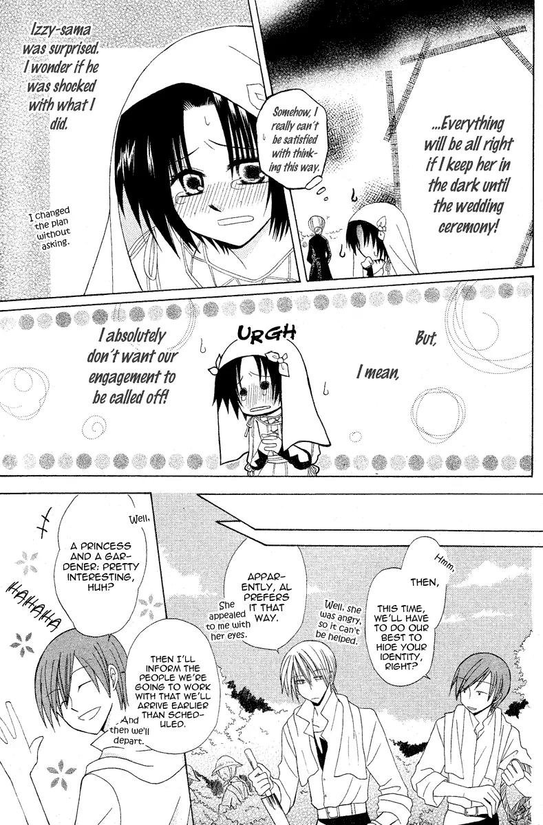 Himitsu no Himegimi Uwasa no Ouji Chapter 3 page 13 - Chapter 3