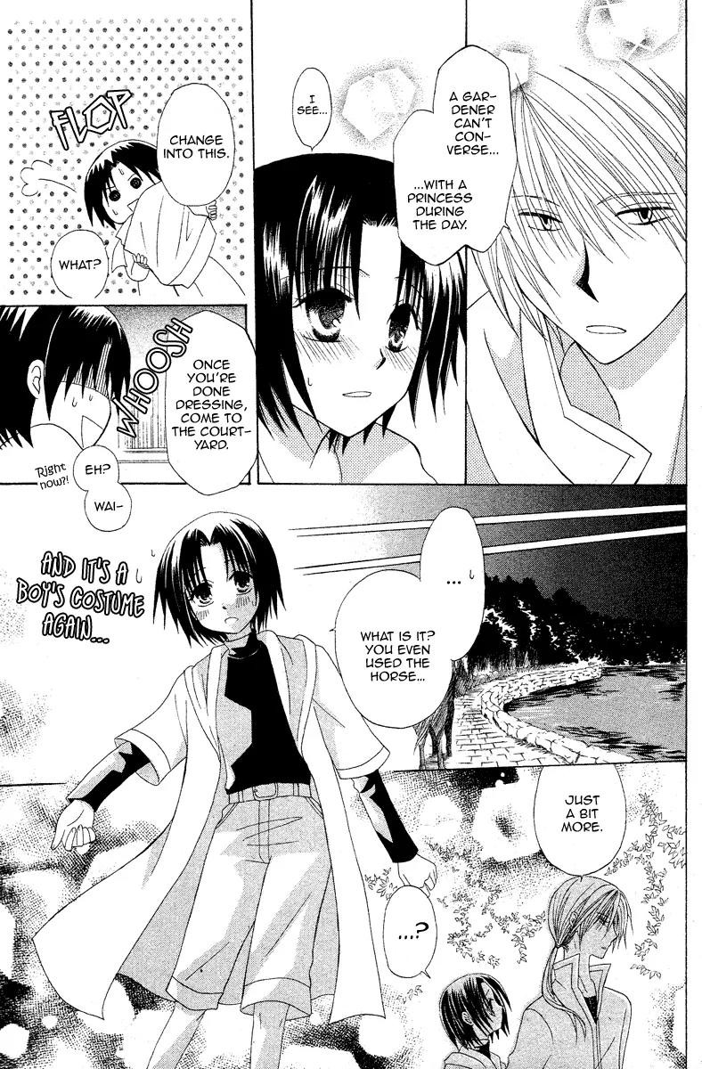 Himitsu no Himegimi Uwasa no Ouji Chapter 3 page 17 - Chapter 3