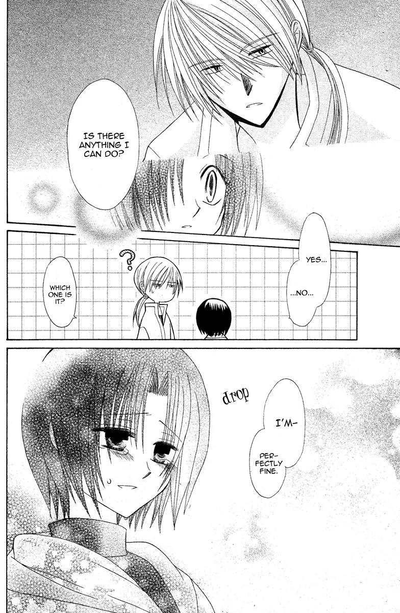 Himitsu no Himegimi Uwasa no Ouji Chapter 3 page 20 - Chapter 3