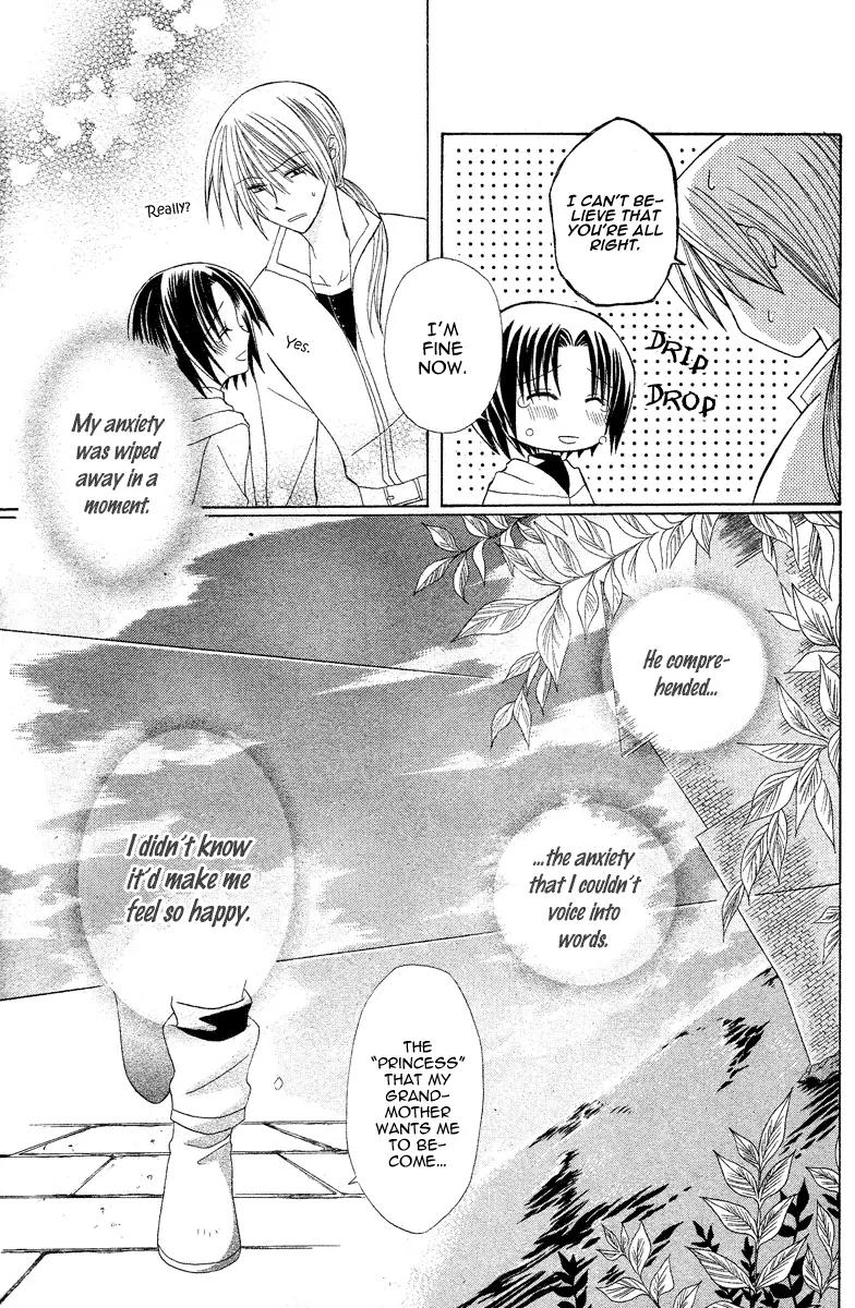 Himitsu no Himegimi Uwasa no Ouji Chapter 3 page 21 - Chapter 3