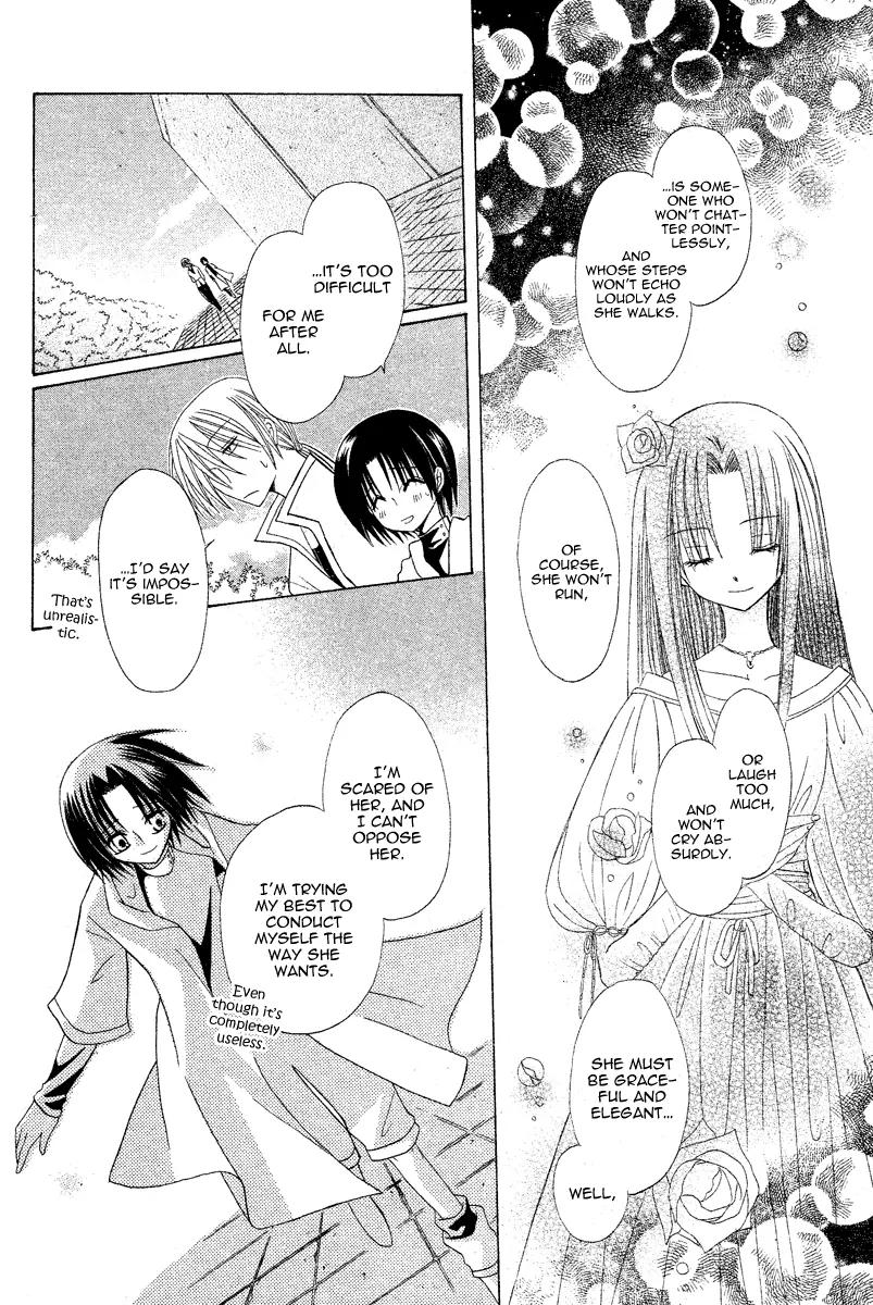 Himitsu no Himegimi Uwasa no Ouji Chapter 3 page 22 - Chapter 3