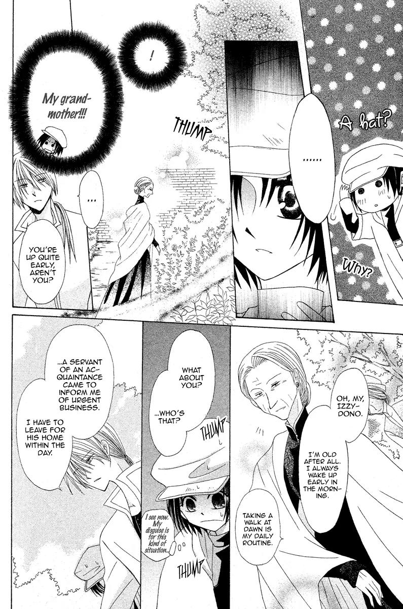 Himitsu no Himegimi Uwasa no Ouji Chapter 3 page 24 - Chapter 3