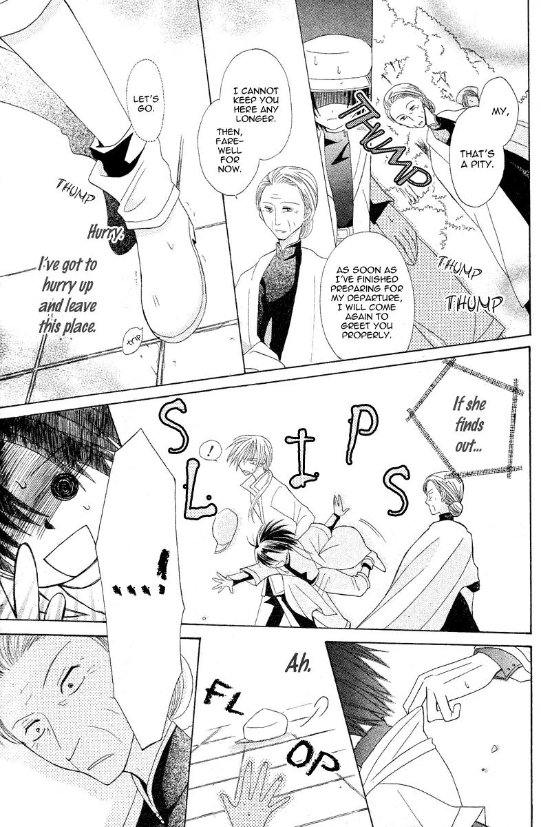 Himitsu no Himegimi Uwasa no Ouji Chapter 3 page 25 - Chapter 3